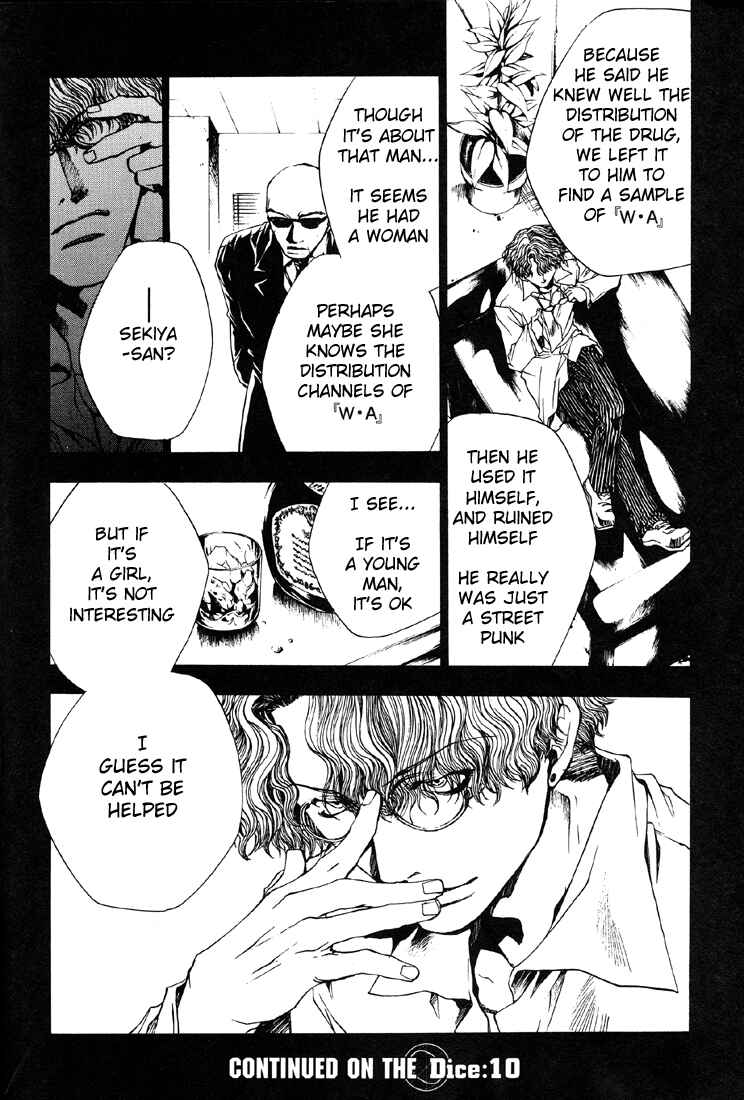 Page 22 Chapter 9 Wild Adapter