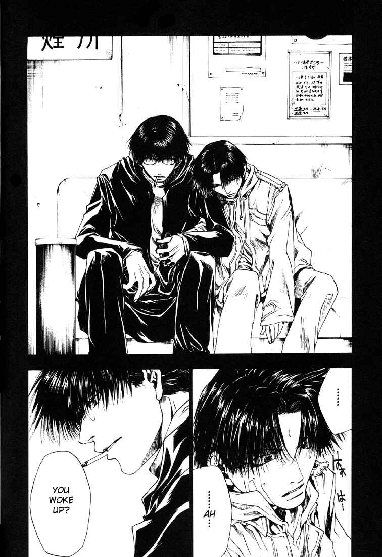 Page 4 Chapter 9 Wild Adapter