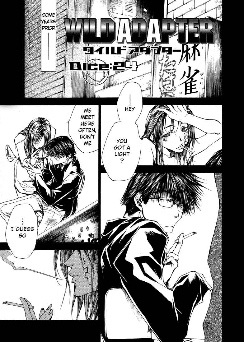 Page 1 Chapter 24 Wild Adapter