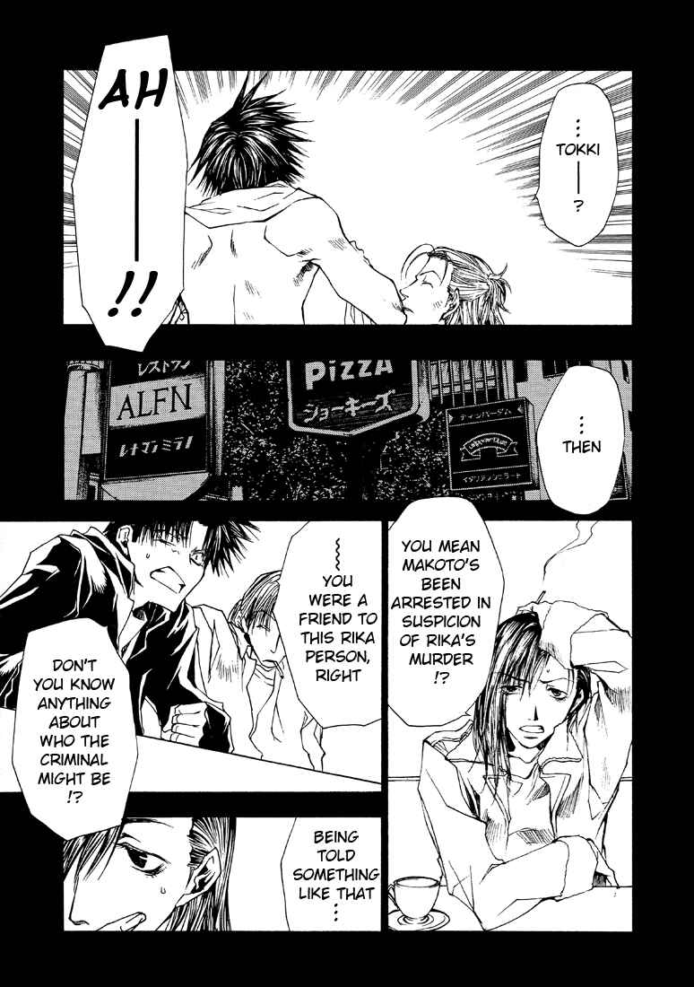 Page 19 Chapter 24 Wild Adapter
