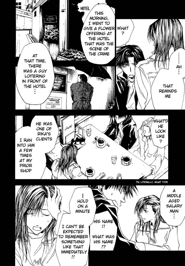 Page 20 Chapter 24 Wild Adapter
