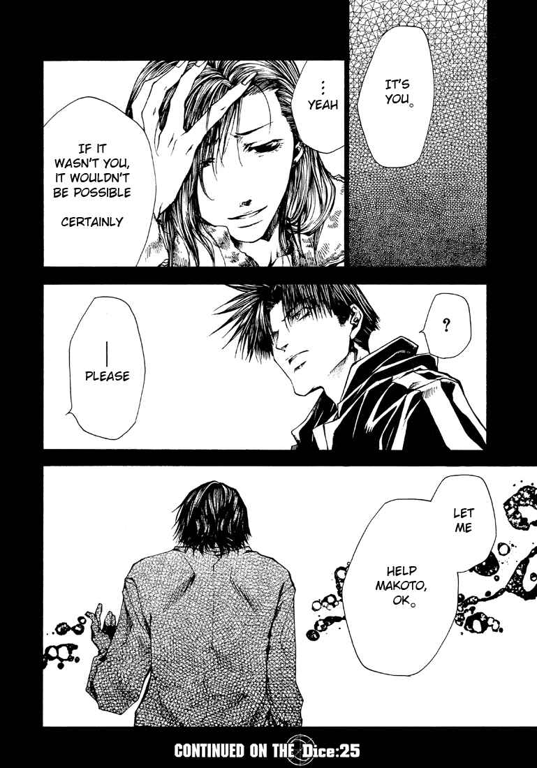 Page 24 Chapter 24 Wild Adapter