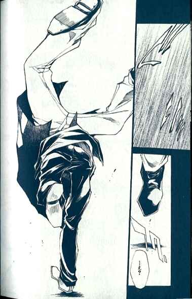 Page 15 Chapter 32 Wild Adapter