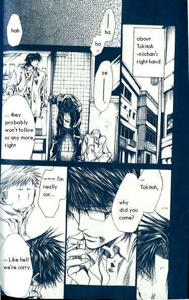Page 17 Chapter 32 Wild Adapter