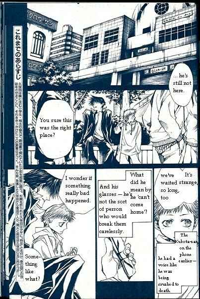 Page 2 Chapter 32 Wild Adapter