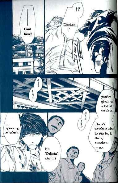 Page 4 Chapter 32 Wild Adapter