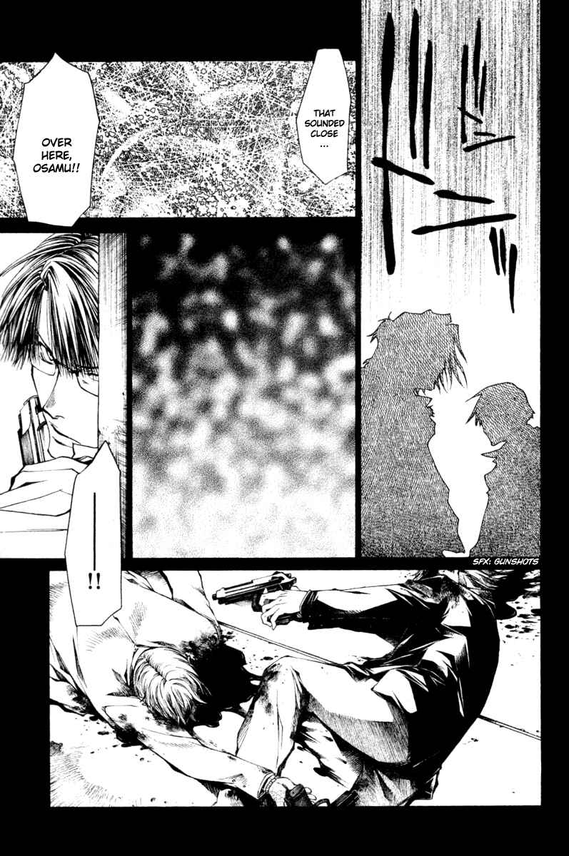 Page 11 Chapter 40 Wild Adapter