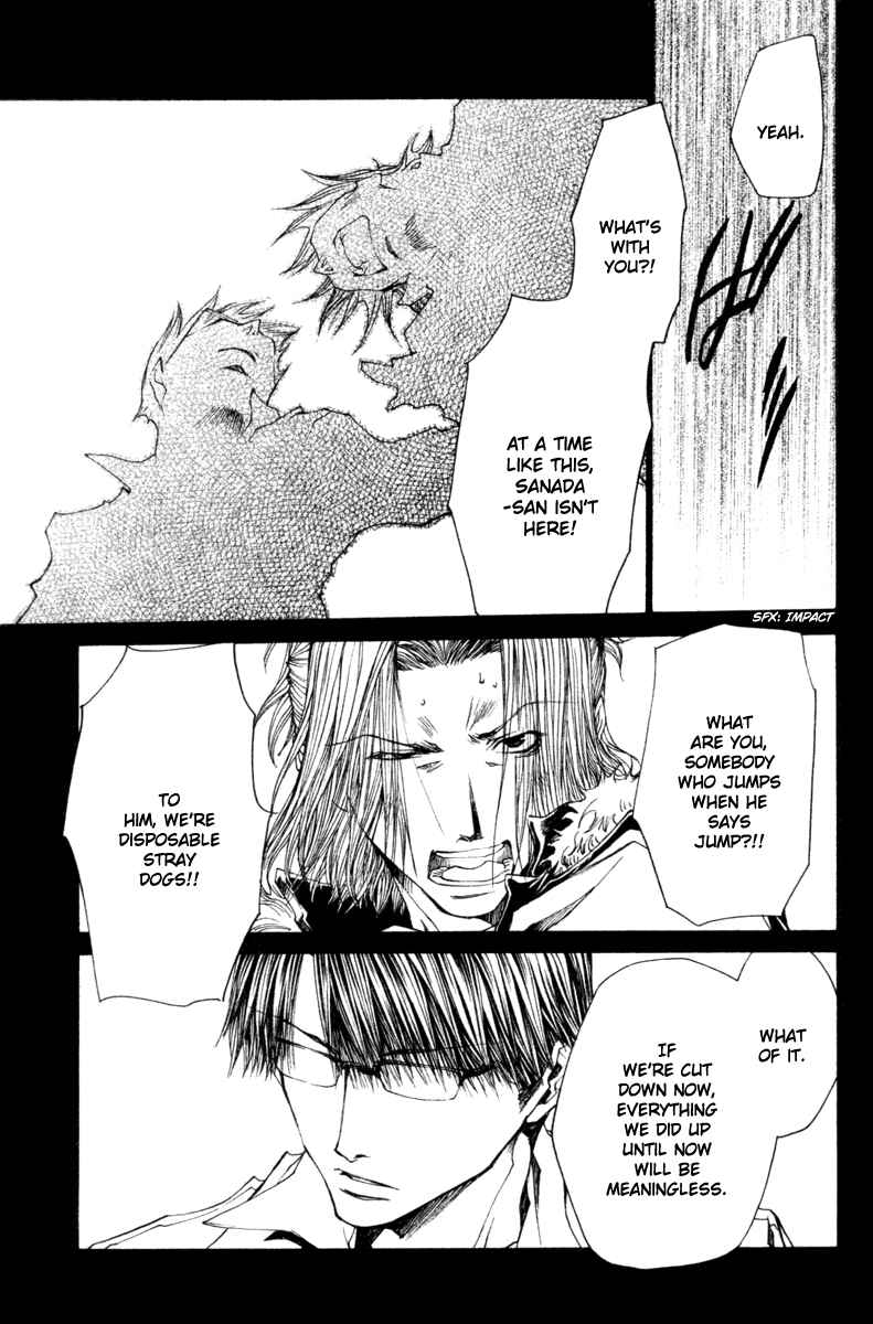 Page 15 Chapter 40 Wild Adapter
