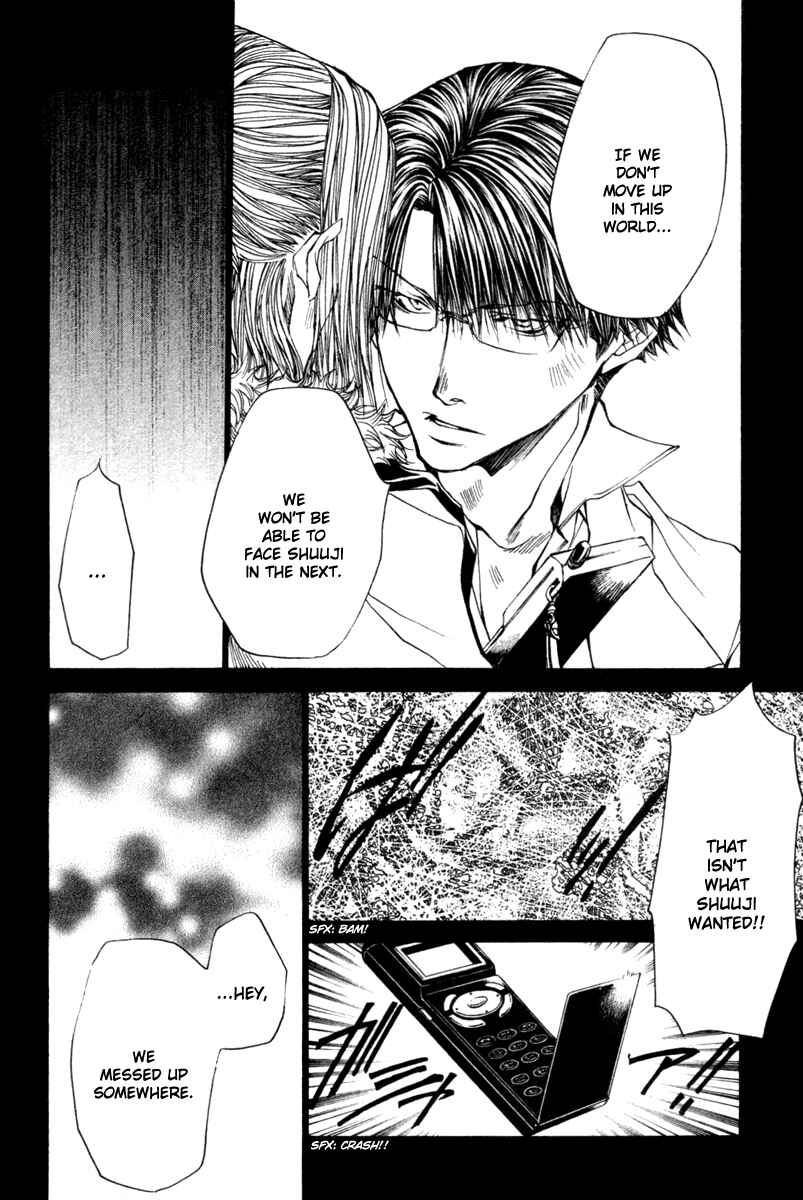 Page 16 Chapter 40 Wild Adapter