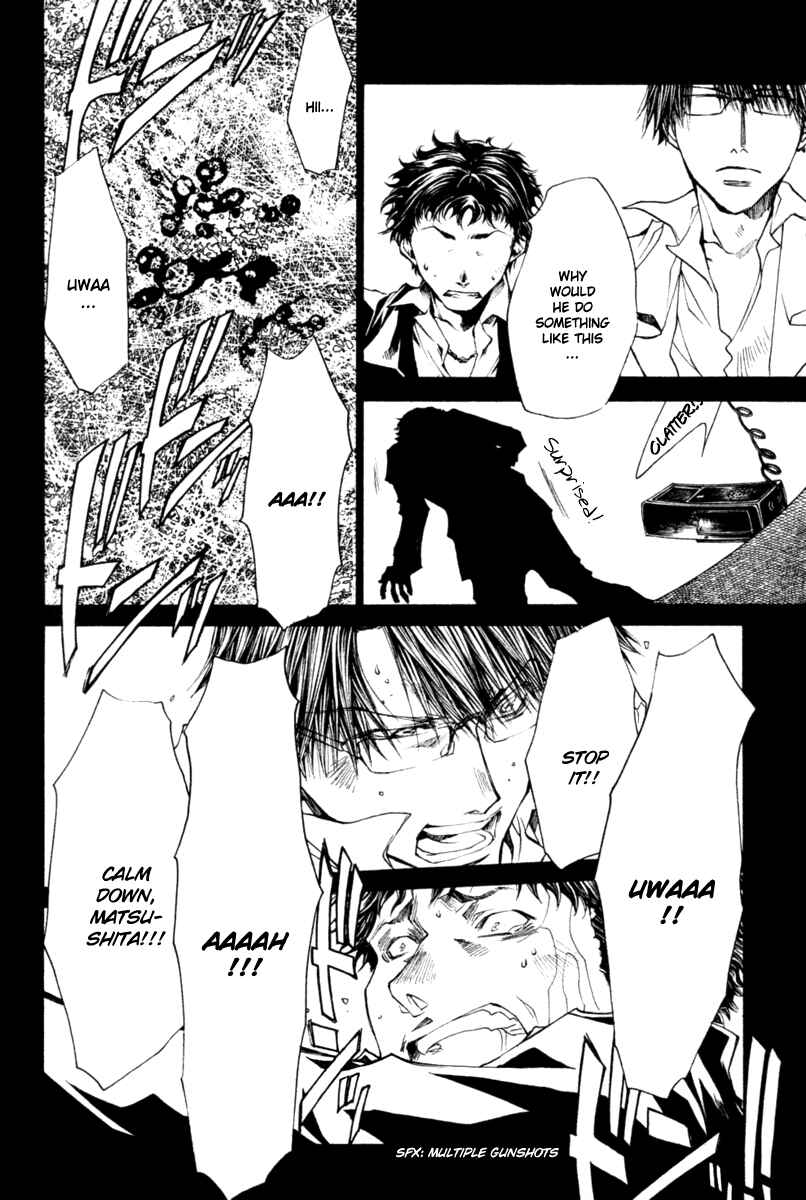 Page 22 Chapter 40 Wild Adapter
