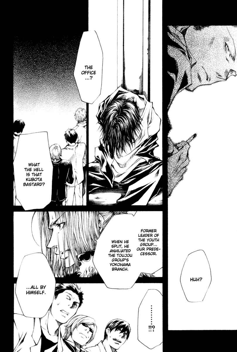 Page 6 Chapter 40 Wild Adapter