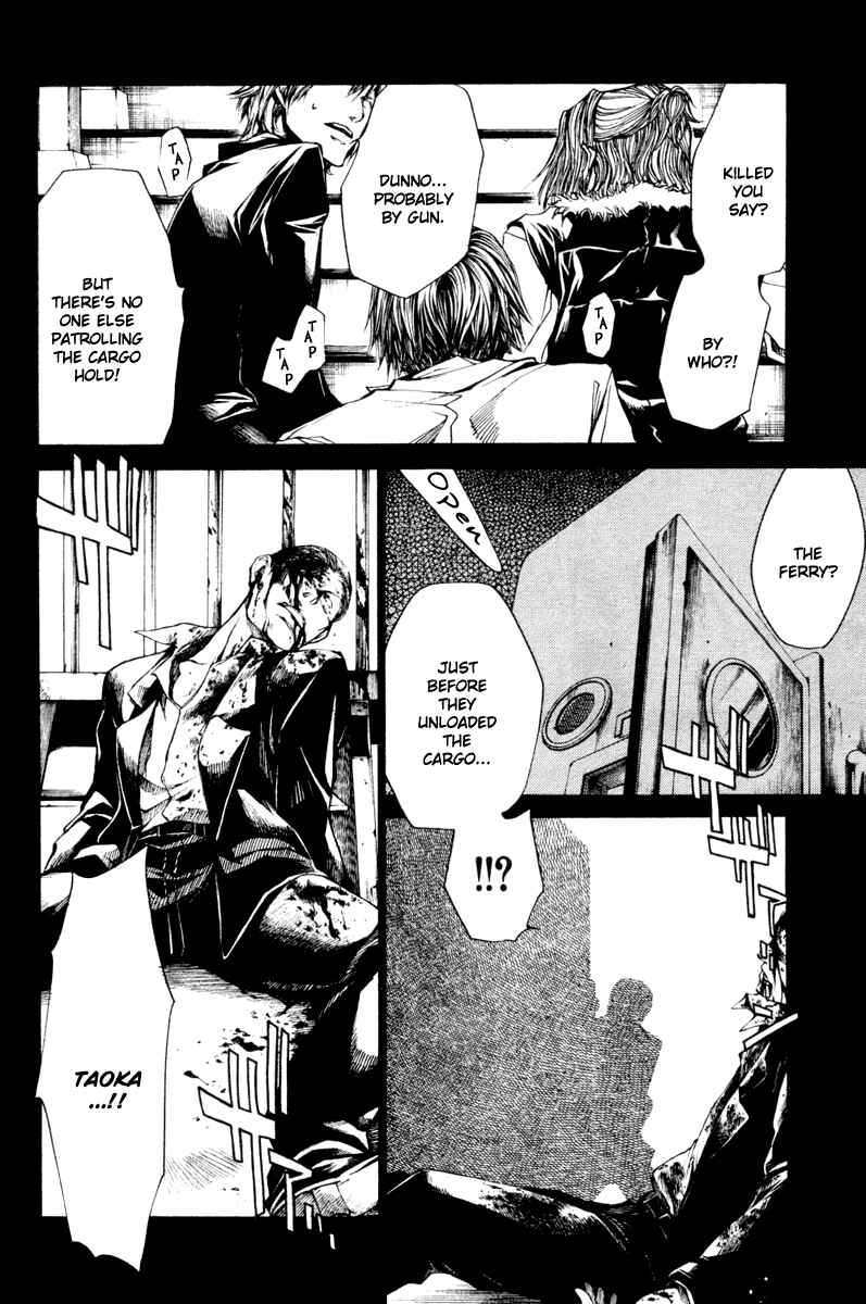 Page 8 Chapter 40 Wild Adapter