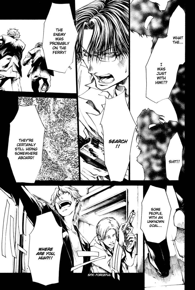 Page 9 Chapter 40 Wild Adapter