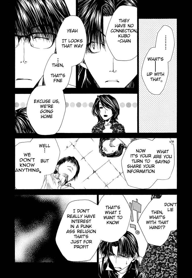 Page 13 Chapter 17 Wild Adapter