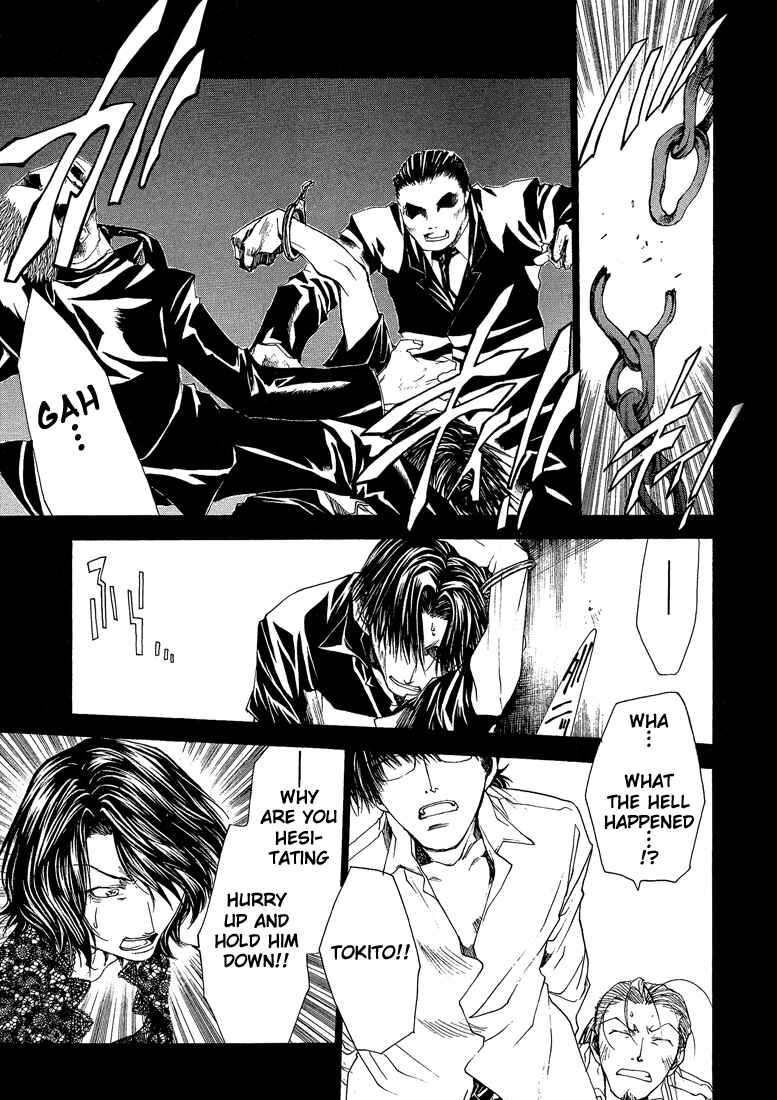 Page 17 Chapter 17 Wild Adapter