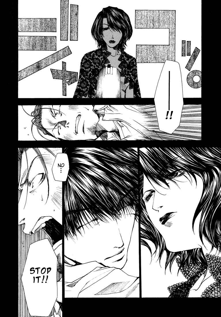 Page 22 Chapter 17 Wild Adapter