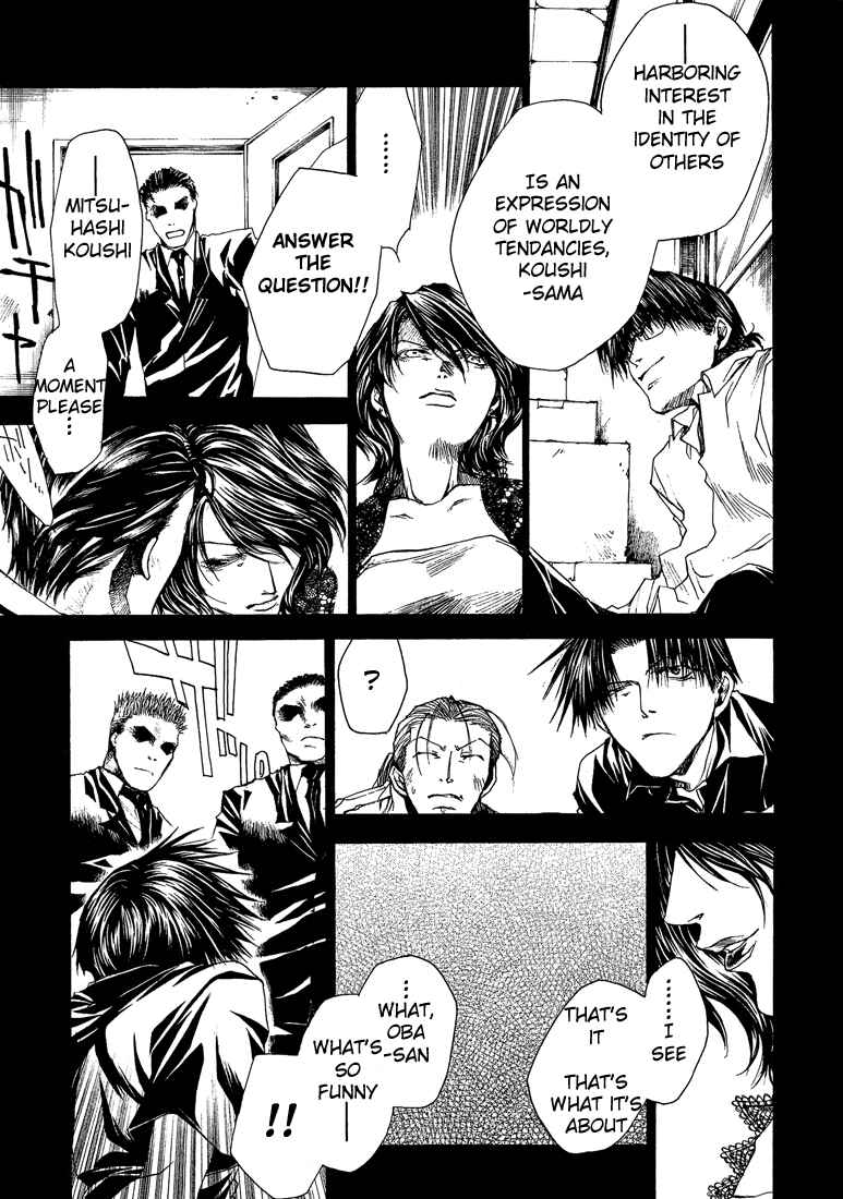 Page 9 Chapter 17 Wild Adapter