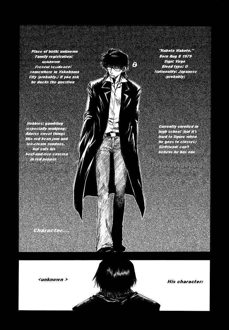 Page 11 Chapter 3 Wild Adapter