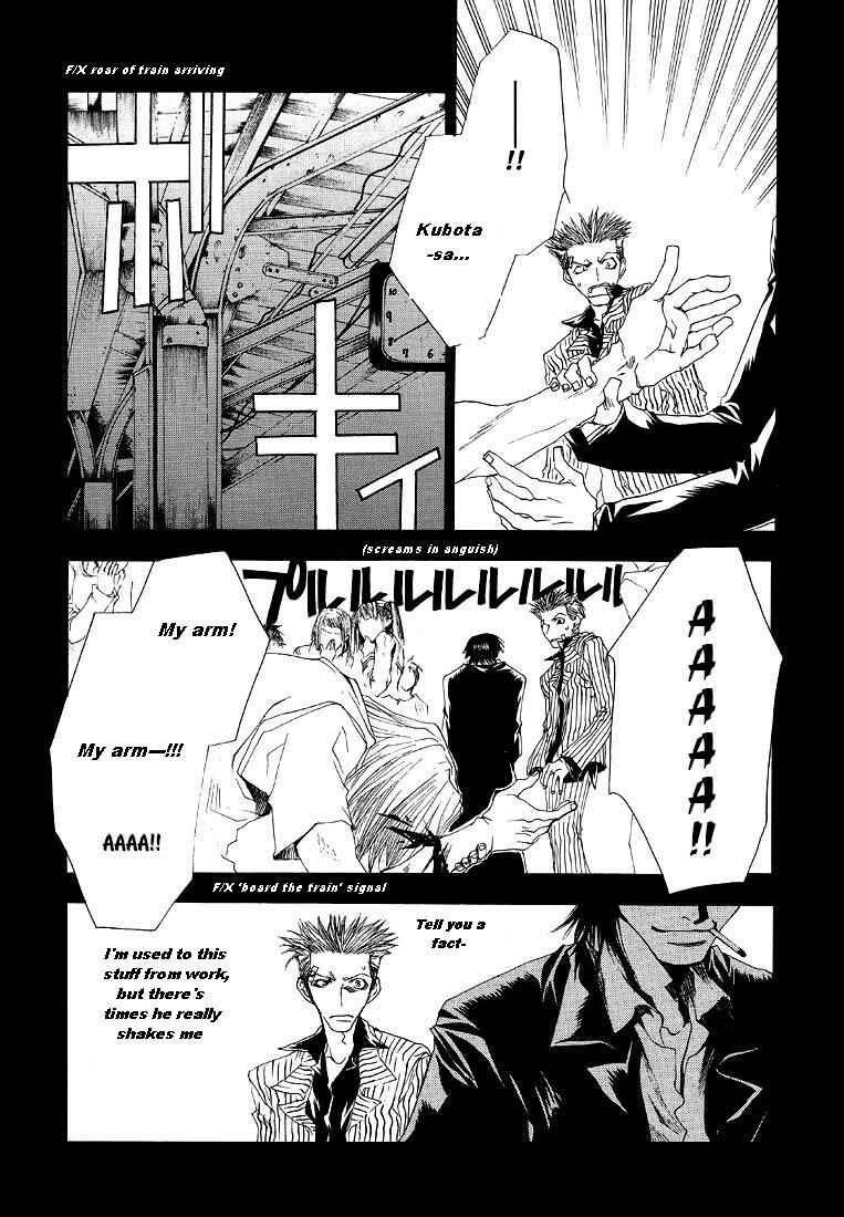 Page 13 Chapter 3 Wild Adapter