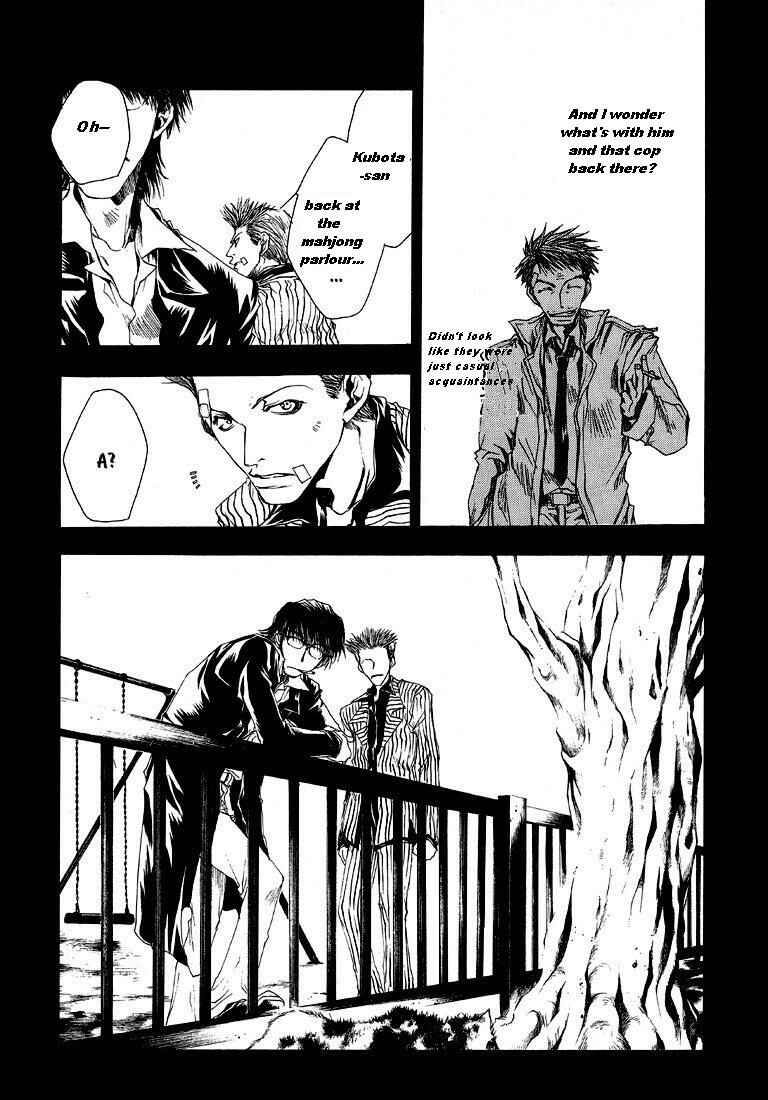 Page 16 Chapter 3 Wild Adapter