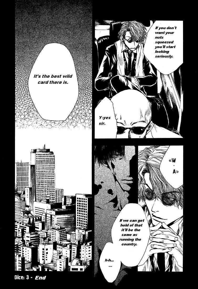 Page 23 Chapter 3 Wild Adapter