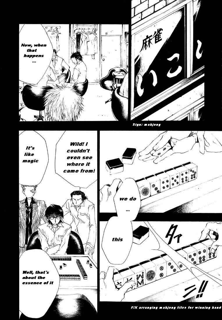 Page 5 Chapter 3 Wild Adapter