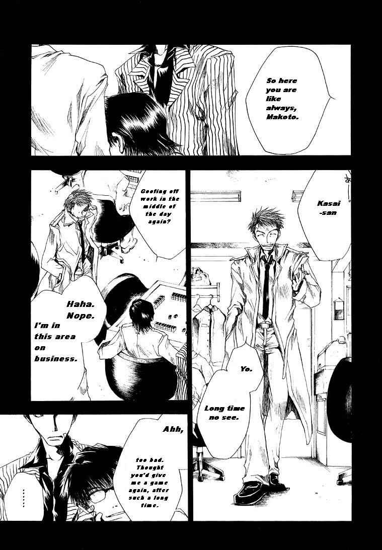 Page 6 Chapter 3 Wild Adapter