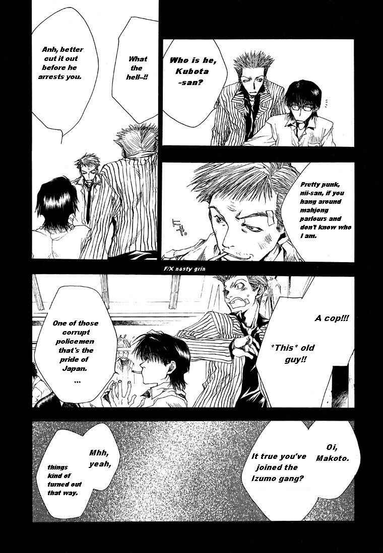 Page 7 Chapter 3 Wild Adapter