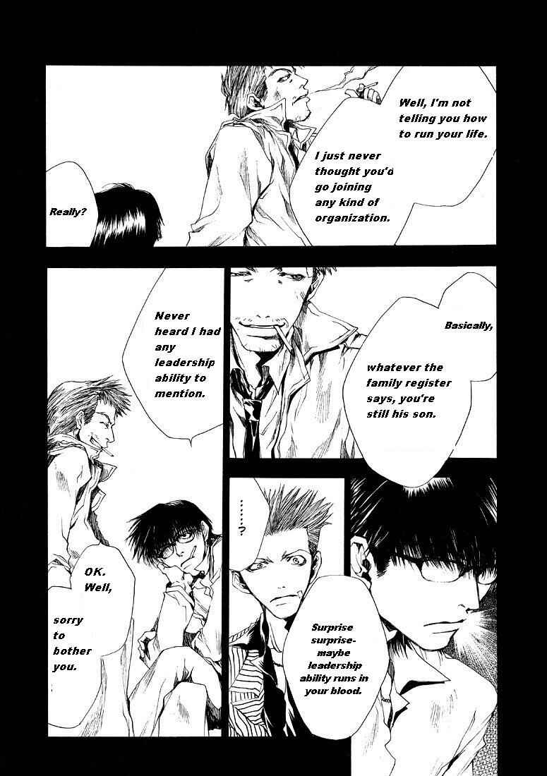 Page 8 Chapter 3 Wild Adapter