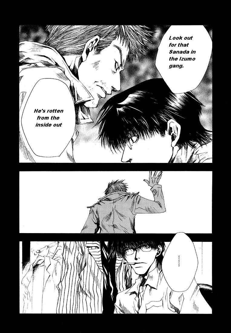 Page 9 Chapter 3 Wild Adapter