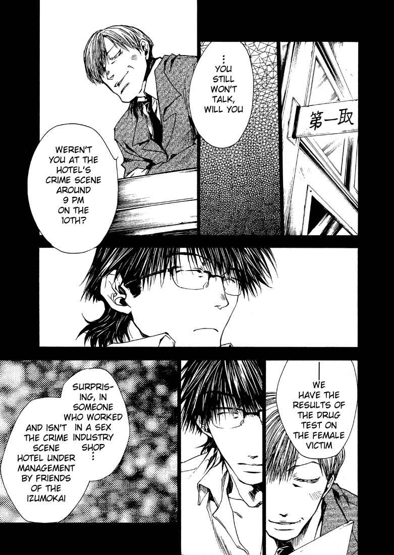 Page 10 Chapter 23 Wild Adapter