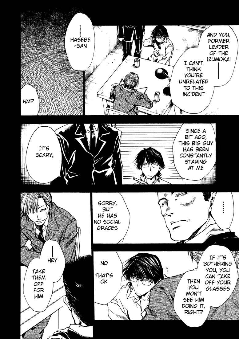Page 11 Chapter 23 Wild Adapter