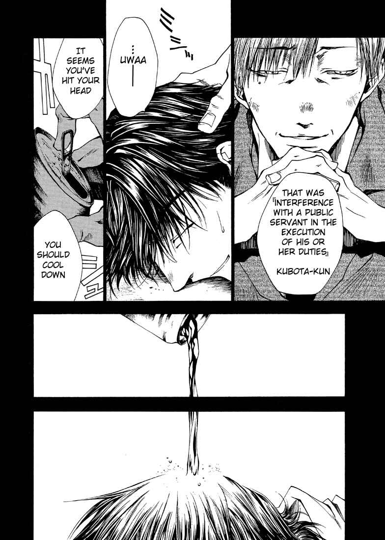 Page 13 Chapter 23 Wild Adapter