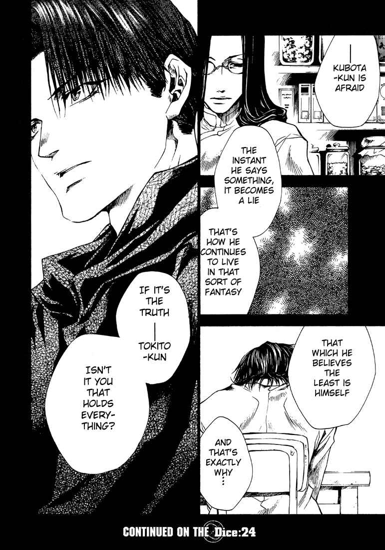 Page 19 Chapter 23 Wild Adapter