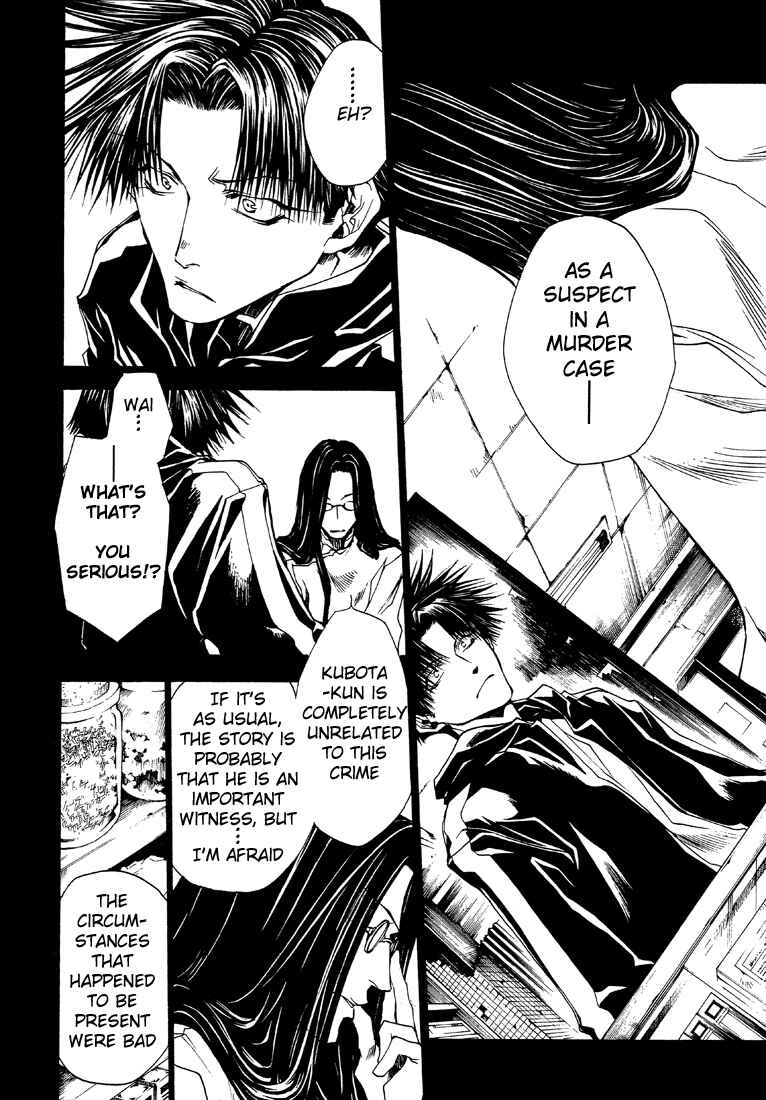 Page 5 Chapter 23 Wild Adapter