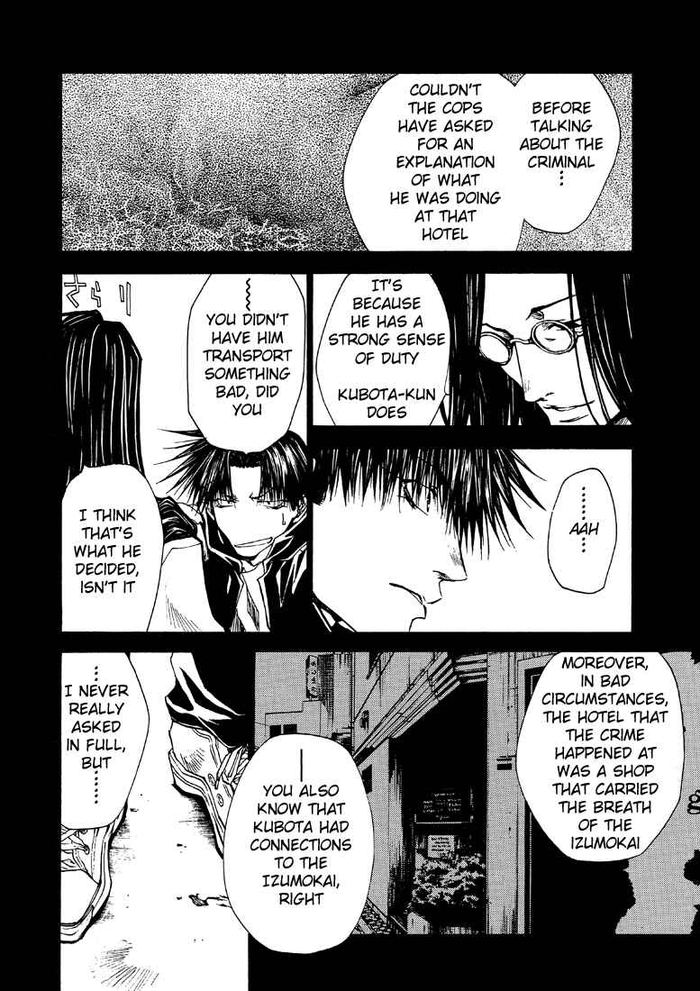 Page 7 Chapter 23 Wild Adapter