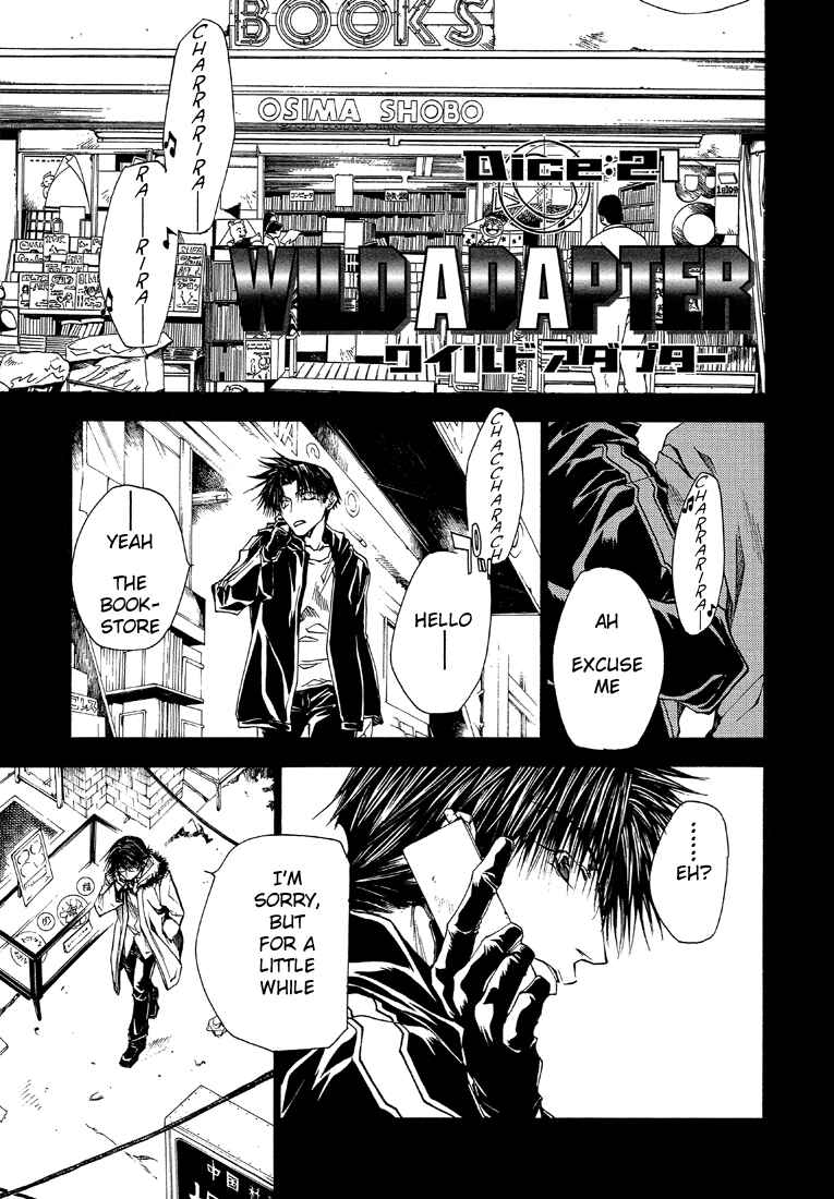 Page 1 Chapter 21 Wild Adapter