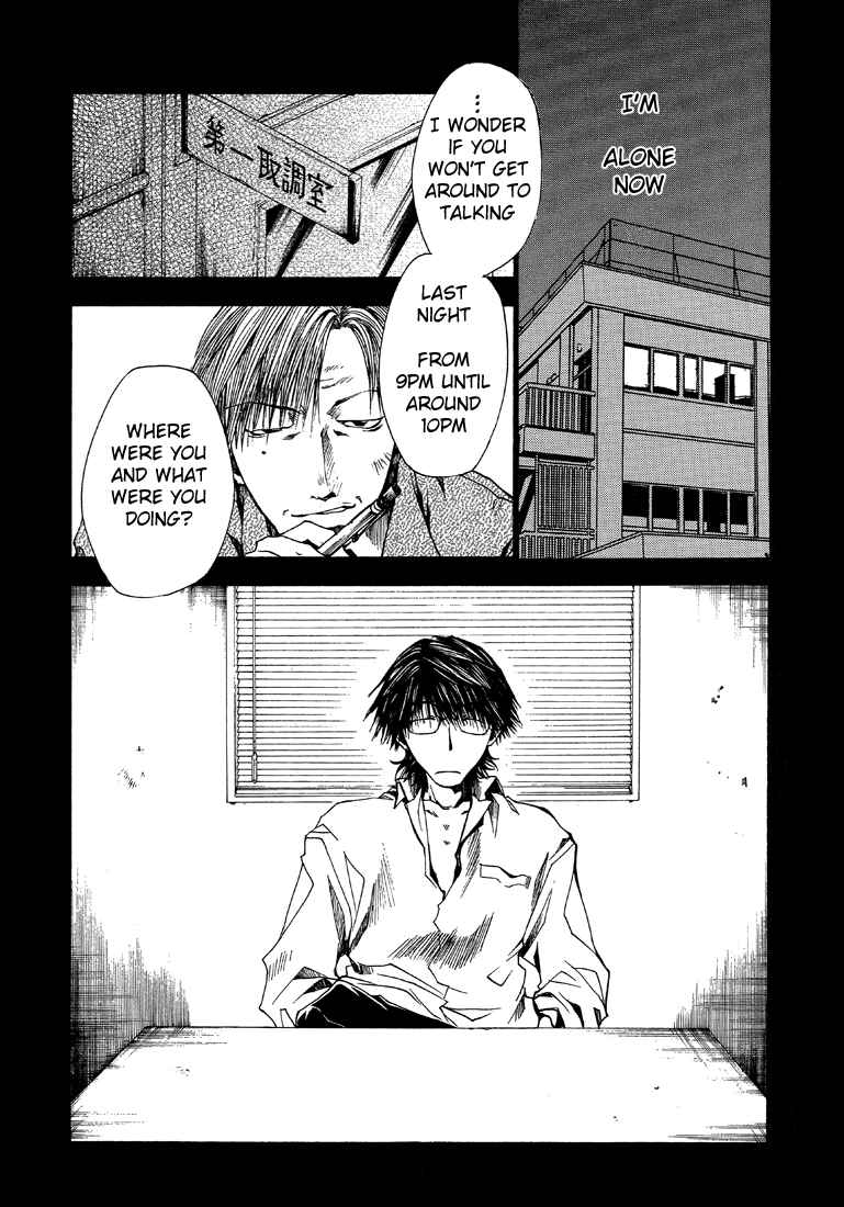 Page 14 Chapter 21 Wild Adapter
