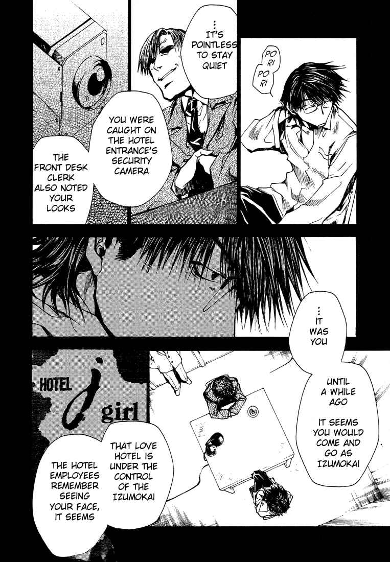 Page 16 Chapter 21 Wild Adapter