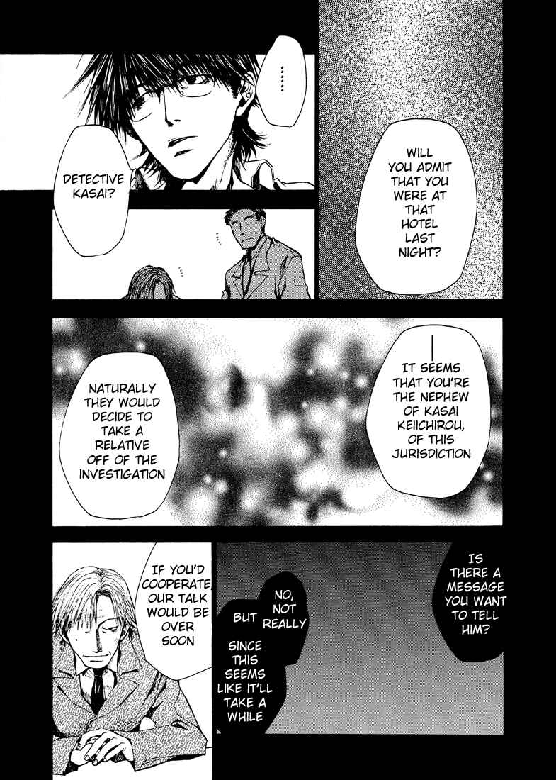 Page 17 Chapter 21 Wild Adapter