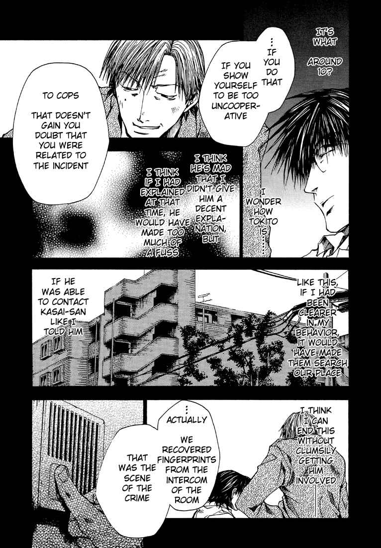 Page 21 Chapter 21 Wild Adapter