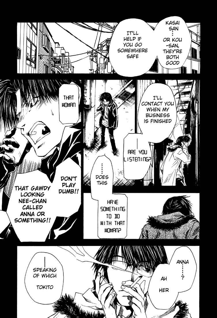 Page 3 Chapter 21 Wild Adapter