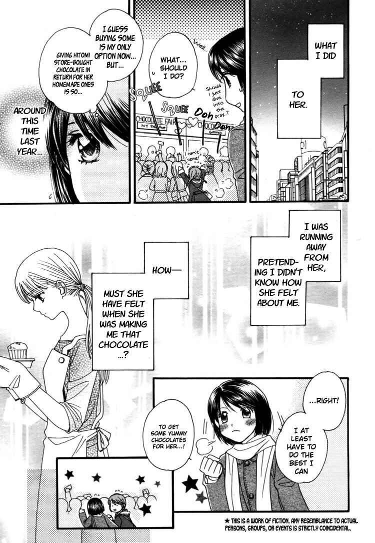 Page 11 Chapter Unknown_a9dd Chocolate Kiss Kiss