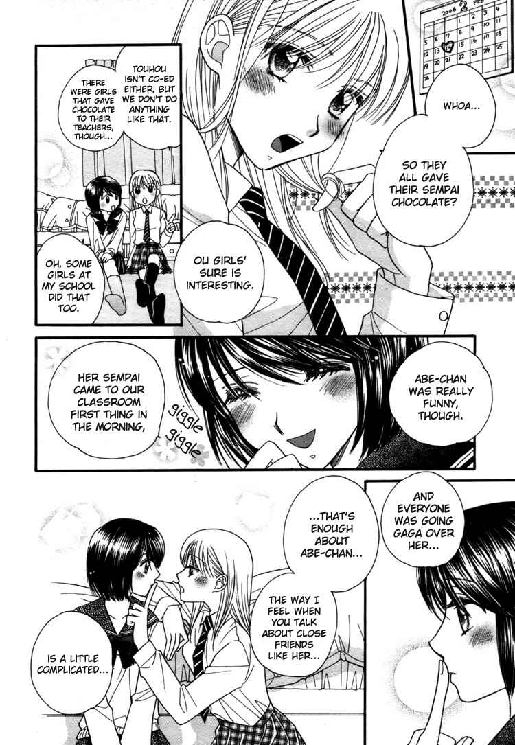Page 12 Chapter Unknown_a9dd Chocolate Kiss Kiss