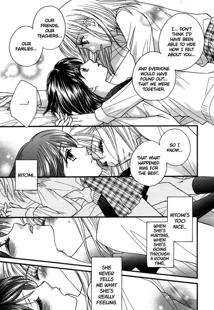 Page 19 Chapter Unknown_a9dd Chocolate Kiss Kiss