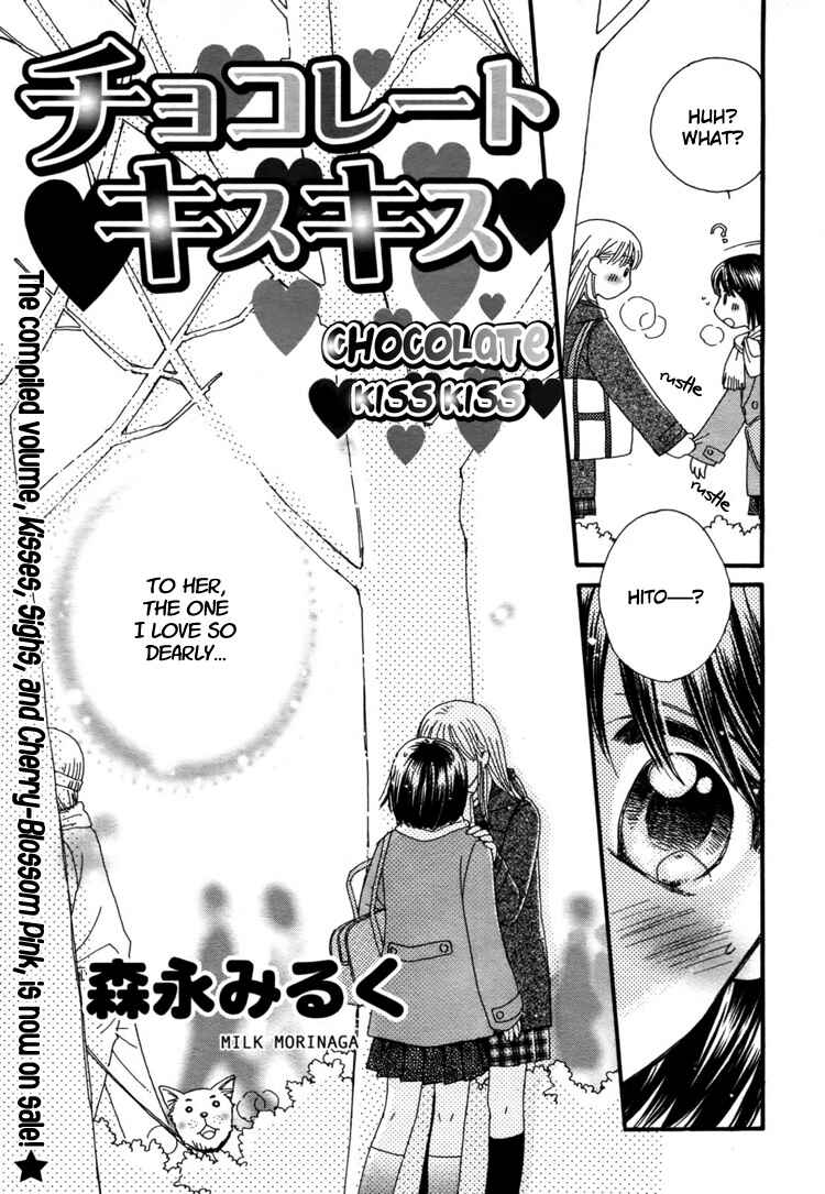 Page 3 Chapter Unknown_a9dd Chocolate Kiss Kiss