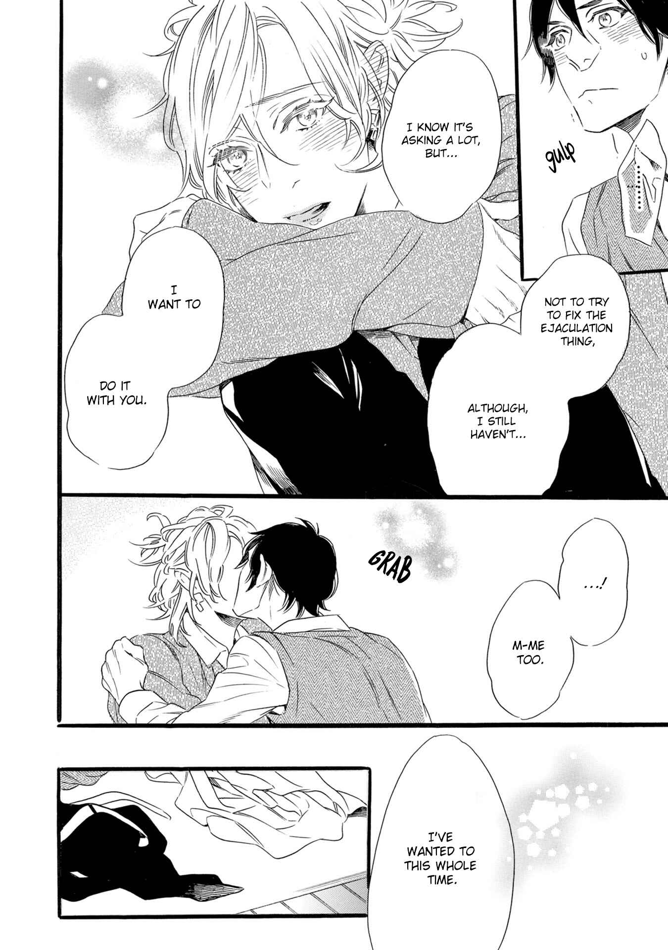 Page 26 Chapter 4 Monogatari no Ketsumatsu wa