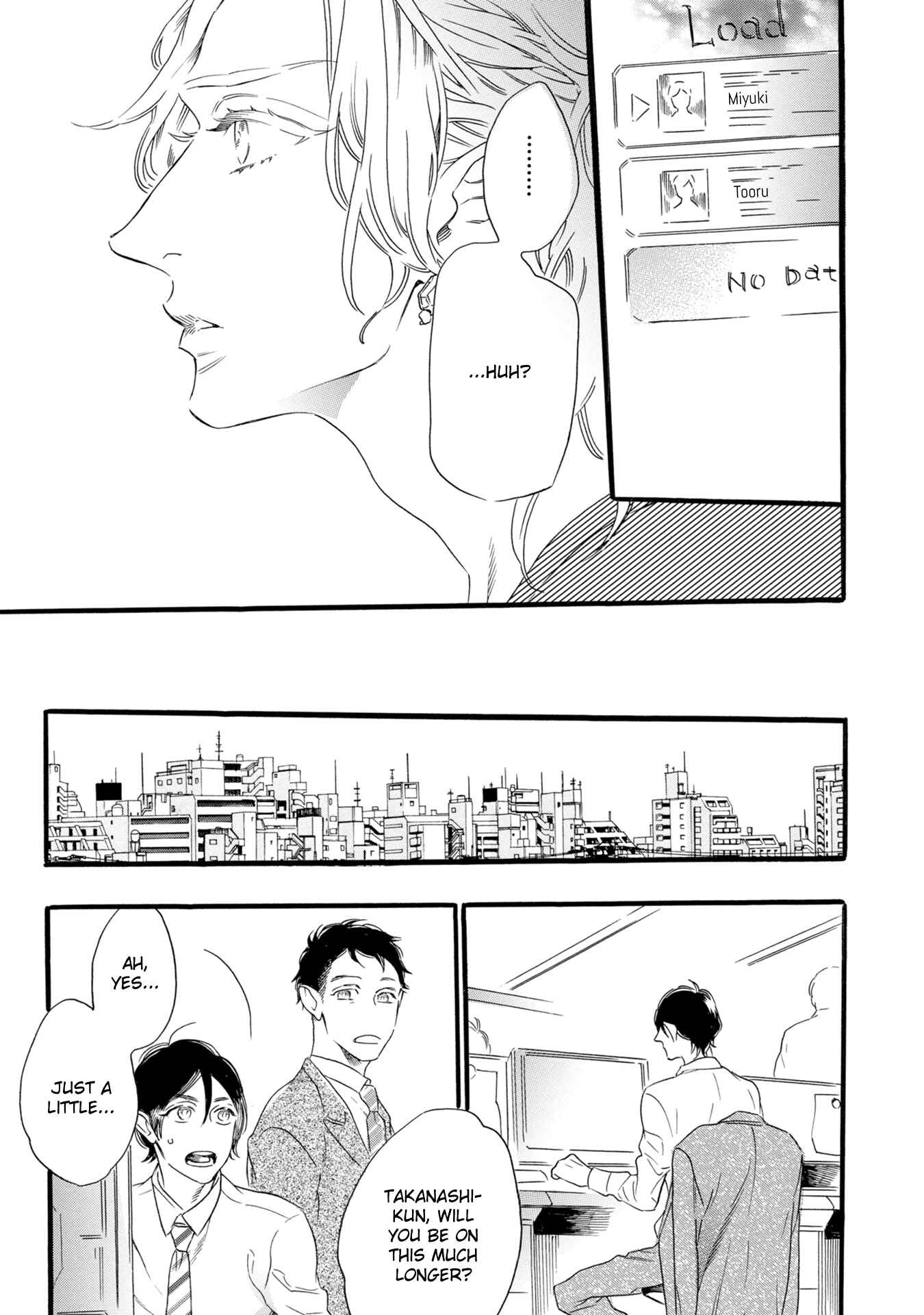 Page 19 Chapter 5 Monogatari no Ketsumatsu wa