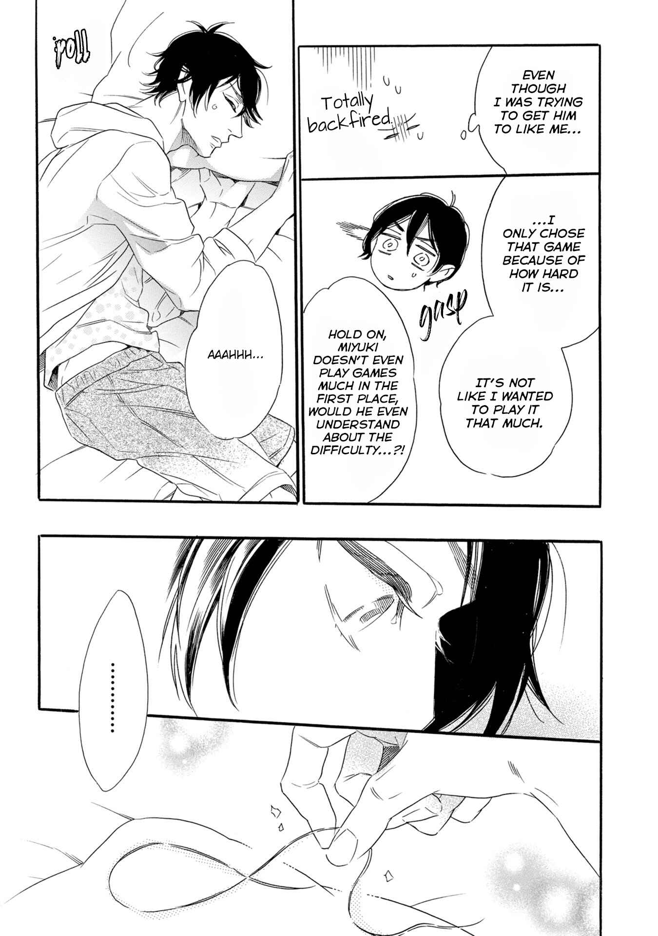 Page 20 Chapter 3 Monogatari no Ketsumatsu wa