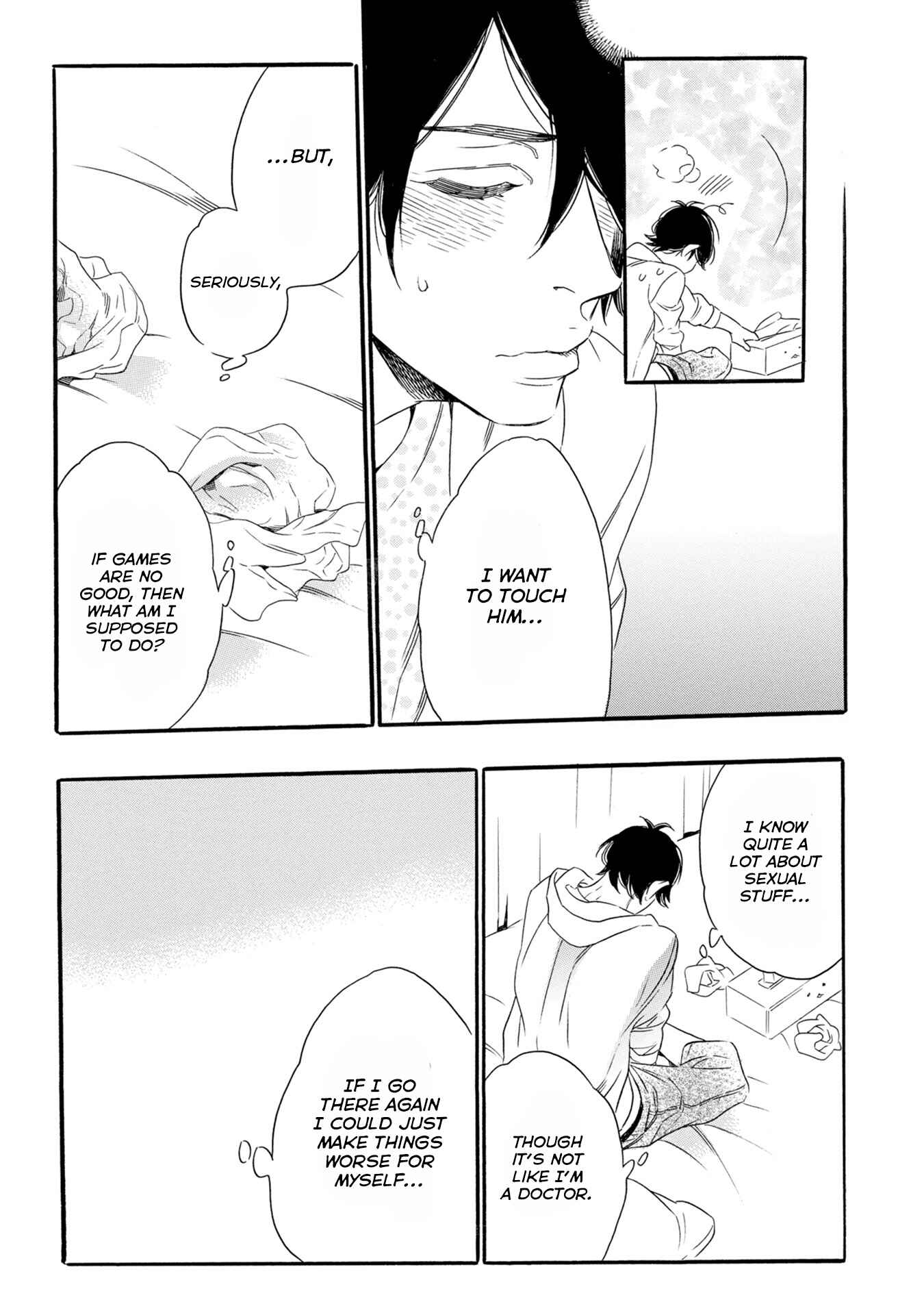 Page 24 Chapter 3 Monogatari no Ketsumatsu wa